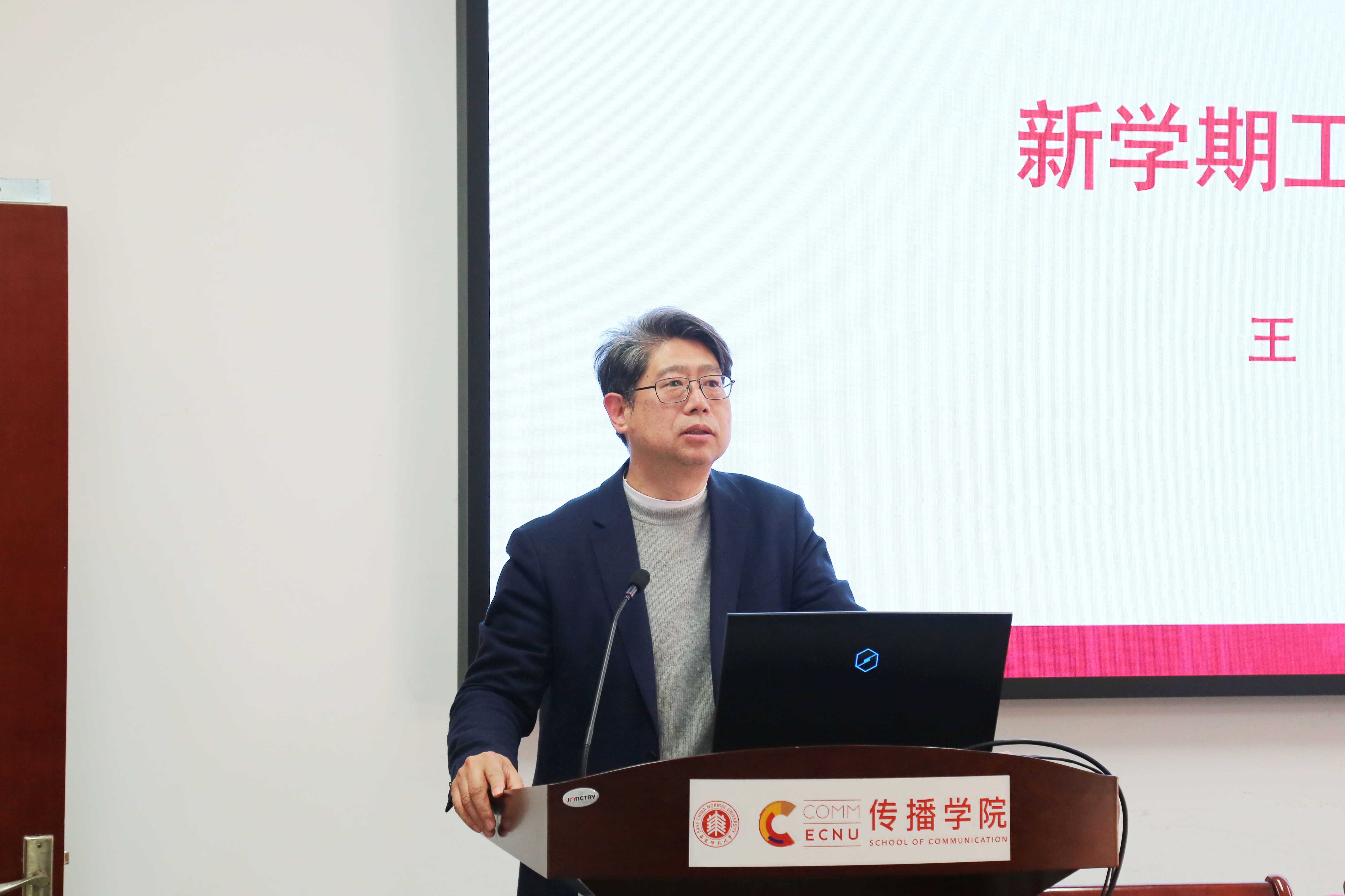 王院长.jpg