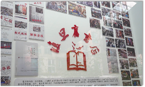 复旦旧书店-图文2355.png