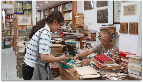 复旦旧书店-图文1294.png