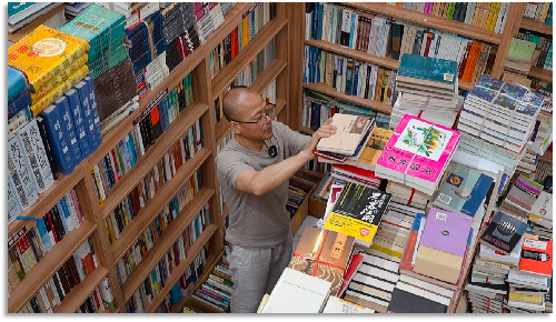 复旦旧书店-图文1070.png