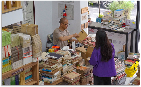 复旦旧书店-图文1315.png