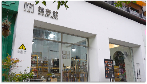 复旦旧书店-图文2329.png