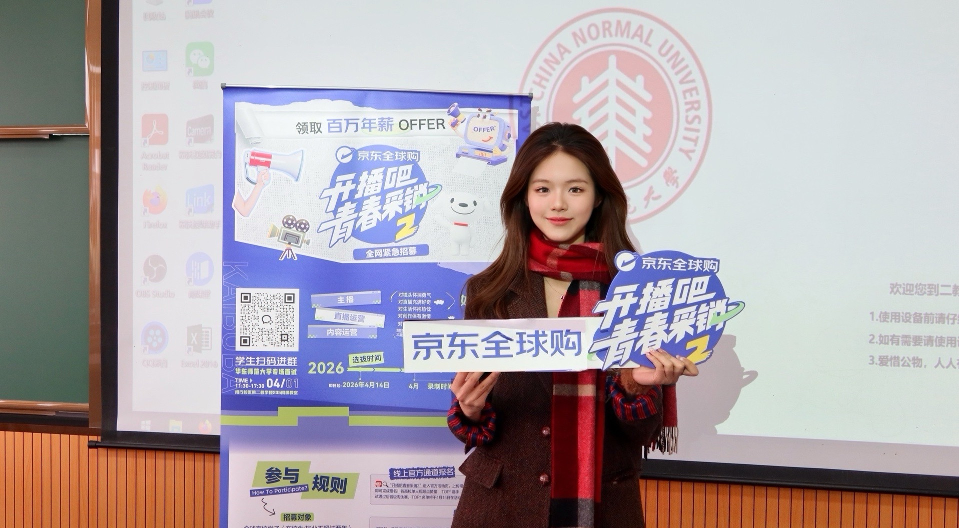微信图片_20260402151724_185_143.jpg