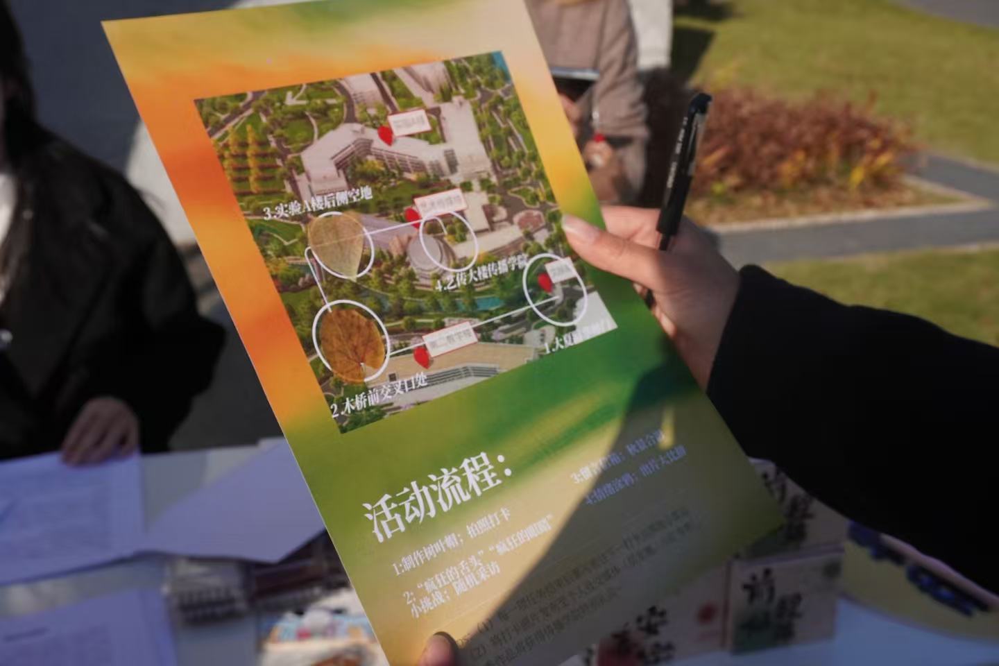 策划2.jpg