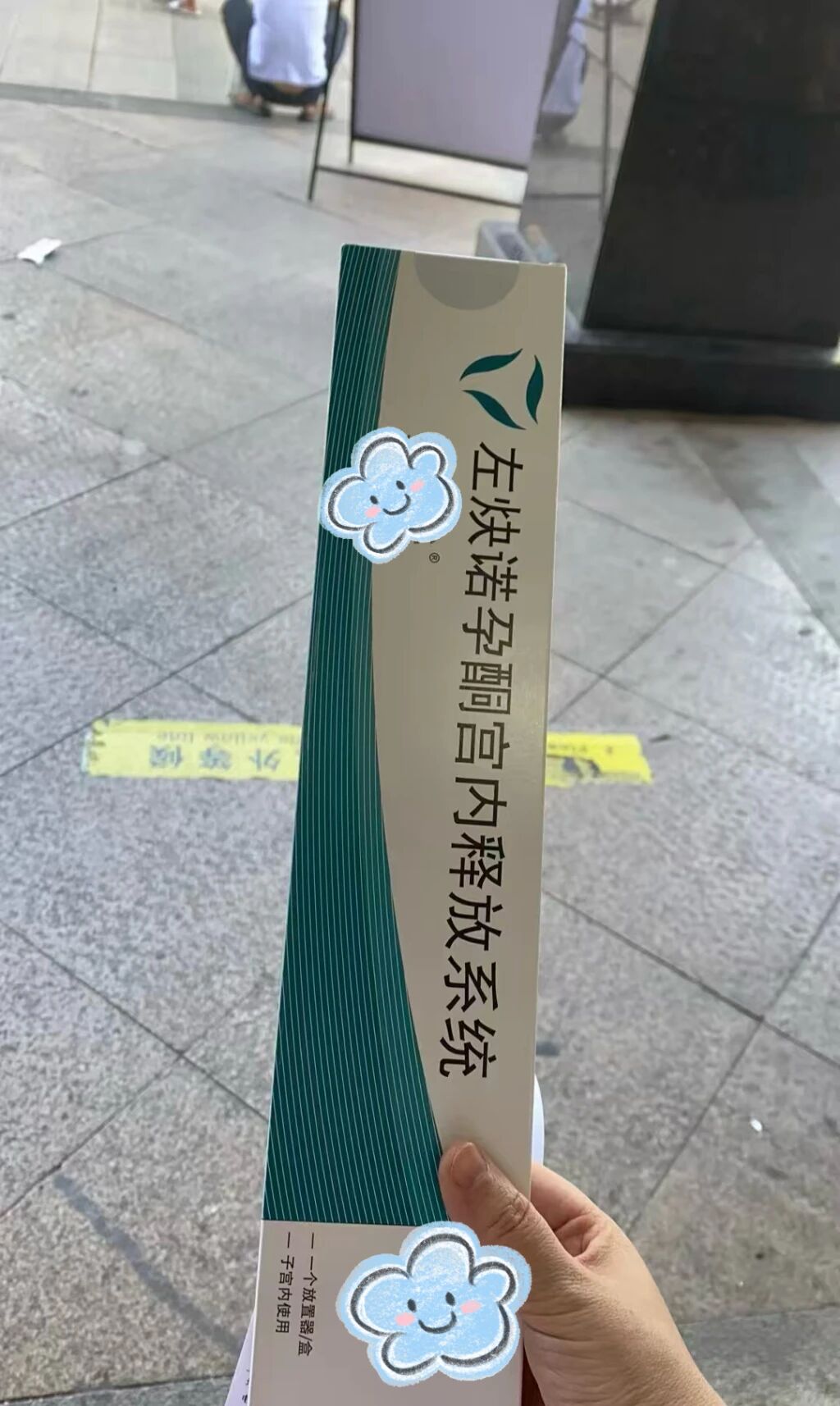 节育环1.jpg