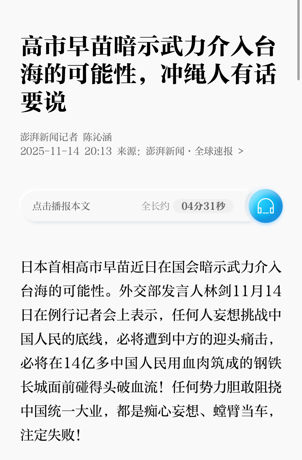 微信图片_20251202085056_93_2230.jpg 微信图片_20251202085056_93_2230.jpg