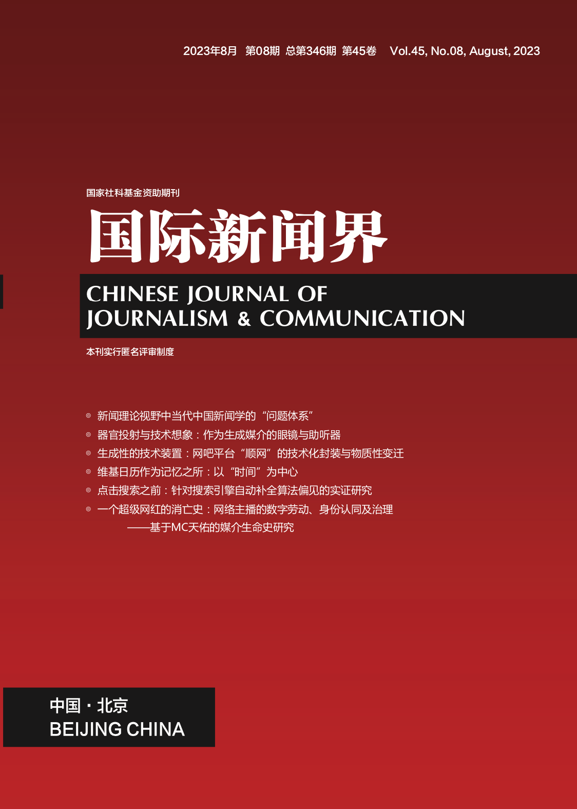 ag亚游