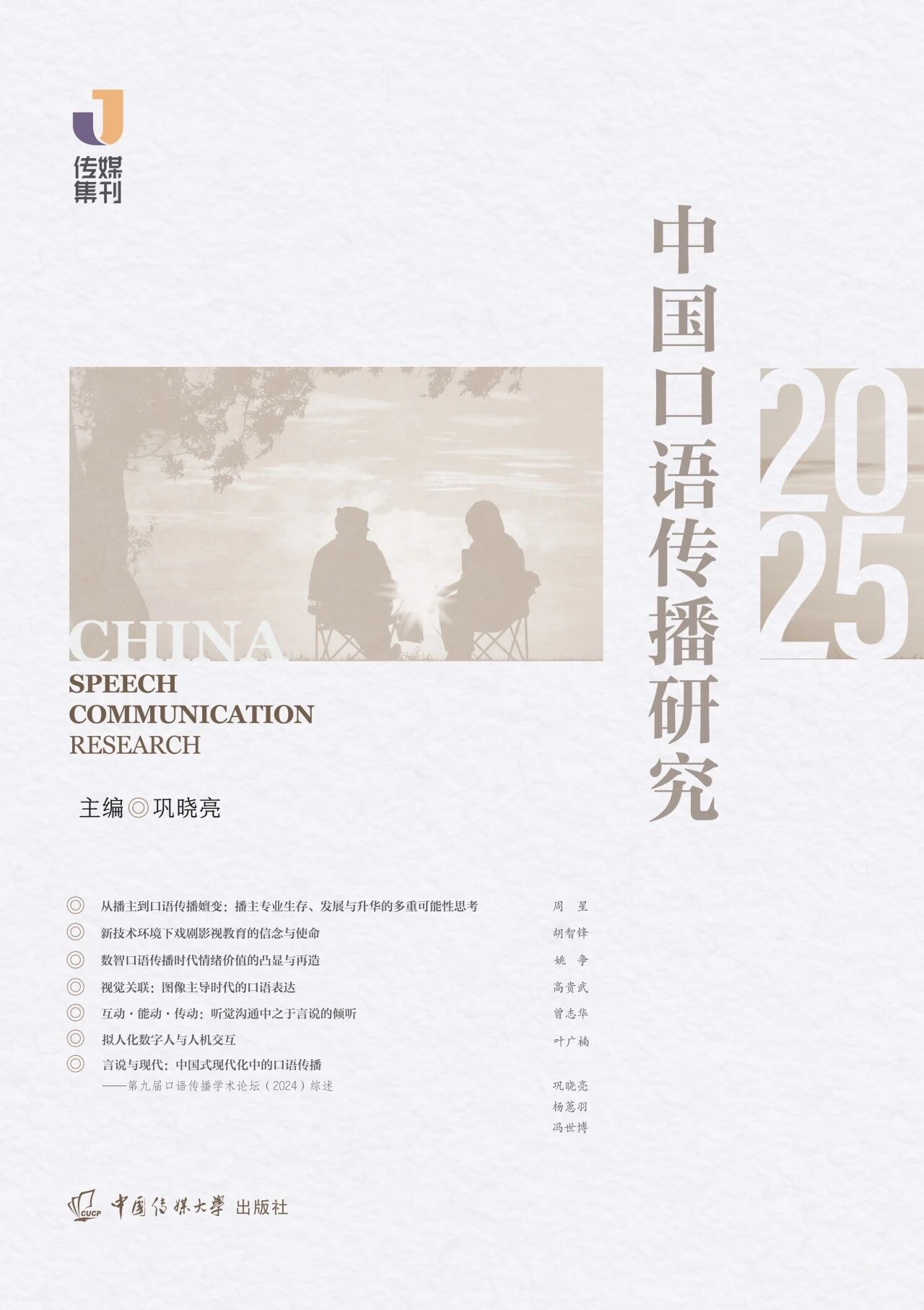 微信图片_2026-01-04_132548_694.jpg