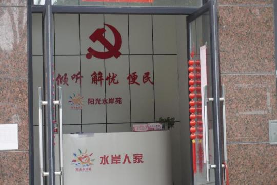 ag亚游