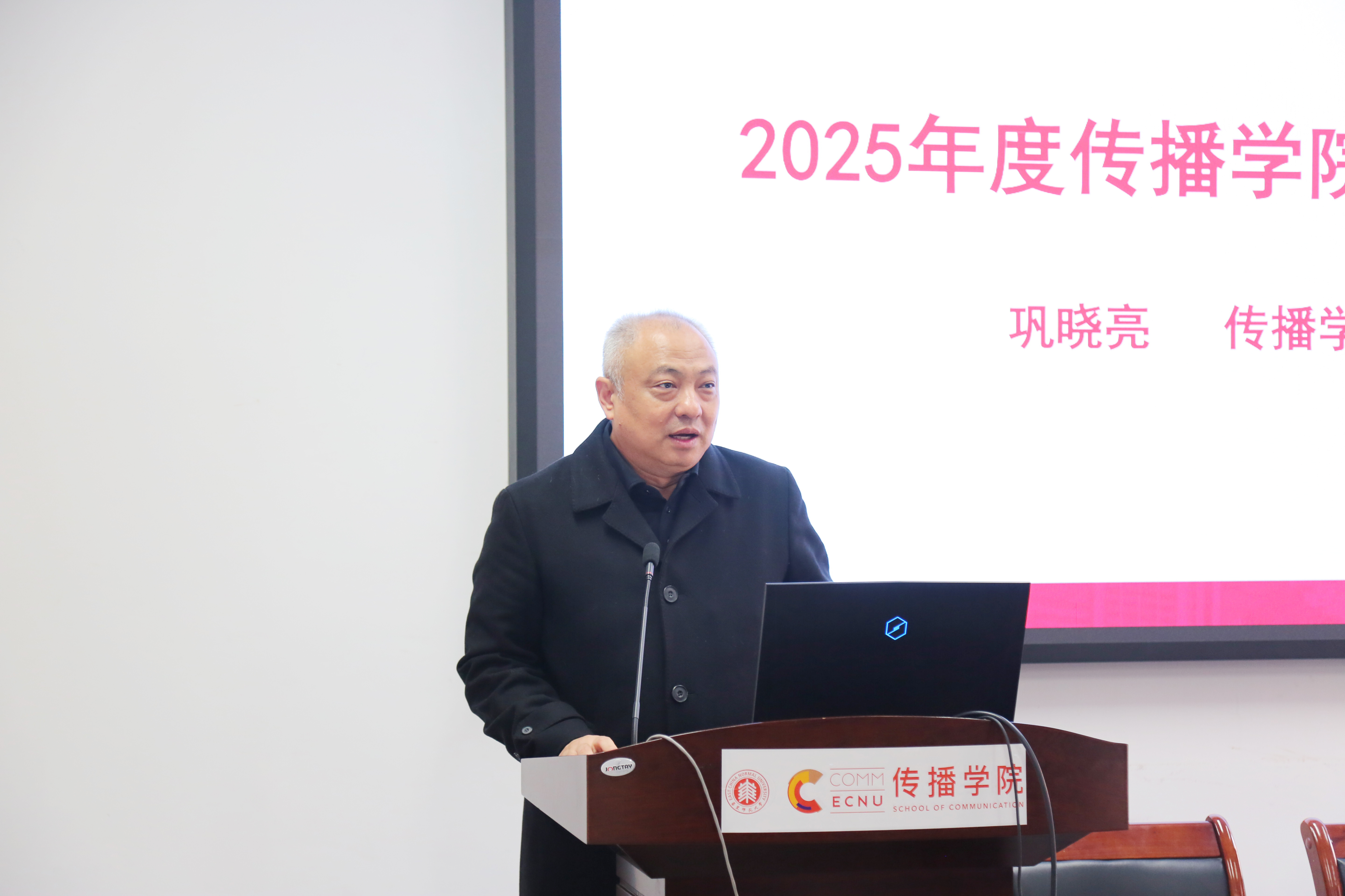 巩晓亮.jpg