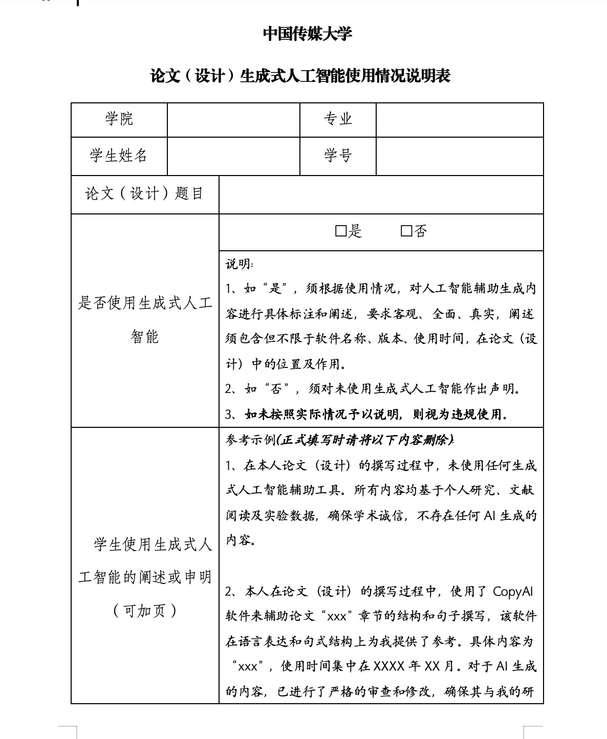 ag亚游