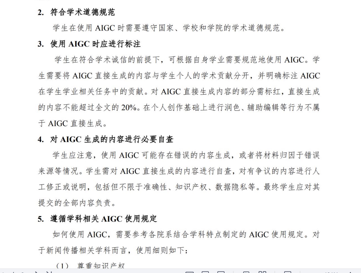 ag亚游